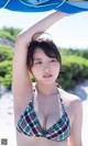 Nana Owada 大和田南那, デジタル限定 写真集 「なーにゃさまー」 Set.01